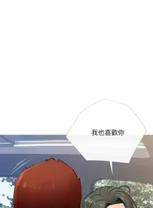 Page 307 of 阿姨的家教课 51-105 - preview thumbnail