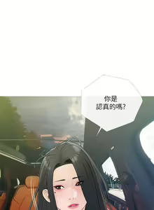 Page 309 of 阿姨的家教课 51-105 - preview thumbnail