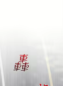 Page 315 of 阿姨的家教课 51-105 - preview thumbnail