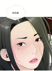 Page 323 of 阿姨的家教课 51-105 - preview thumbnail