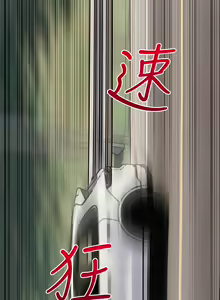 Page 330 of 阿姨的家教课 51-105 - preview thumbnail