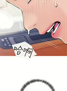 Page 333 of 阿姨的家教课 51-105 - preview thumbnail