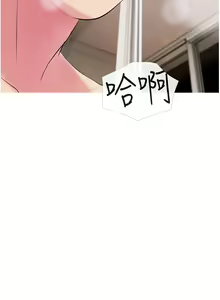 Page 35 of 阿姨的家教课 51-105 - preview thumbnail