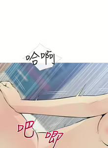 Page 413 of 阿姨的家教课 51-105 - preview thumbnail