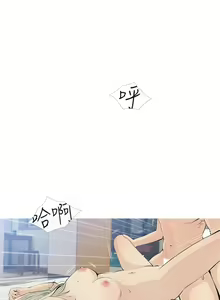 Page 416 of 阿姨的家教课 51-105 - preview thumbnail
