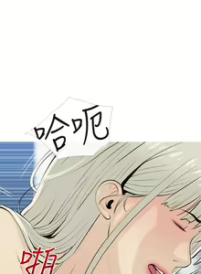 Page 422 of 阿姨的家教课 51-105 - preview thumbnail
