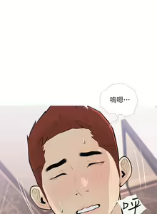 Page 430 of 阿姨的家教课 51-105 - preview thumbnail