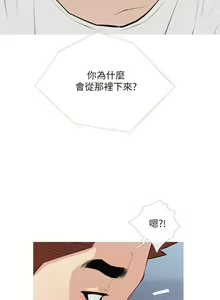 Page 449 of 阿姨的家教课 51-105 - preview thumbnail