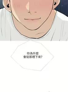 Page 452 of 阿姨的家教课 51-105 - preview thumbnail