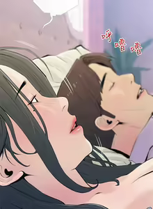 Page 470 of 阿姨的家教课 51-105 - preview thumbnail