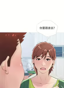 Page 478 of 阿姨的家教课 51-105 - preview thumbnail