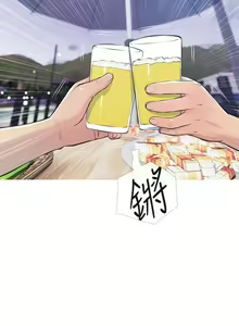 Page 490 of 阿姨的家教课 51-105 - preview thumbnail
