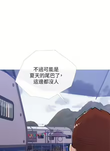 Page 492 of 阿姨的家教课 51-105 - preview thumbnail