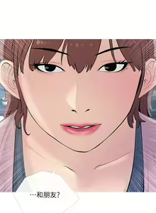 Page 526 of 阿姨的家教课 51-105 - preview thumbnail