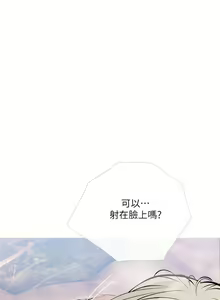 Page 530 of 阿姨的家教课 51-105 - preview thumbnail
