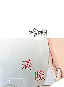 Page 539 of 阿姨的家教课 51-105 - preview thumbnail