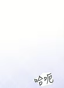 Page 564 of 阿姨的家教课 51-105 - preview thumbnail