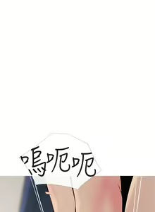 Page 568 of 阿姨的家教课 51-105 - preview thumbnail