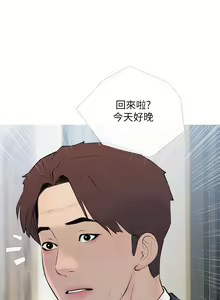 Page 570 of 阿姨的家教课 51-105 - preview thumbnail