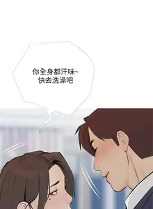 Page 576 of 阿姨的家教课 51-105 - preview thumbnail