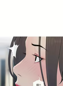 Page 578 of 阿姨的家教课 51-105 - preview thumbnail
