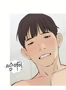 Page 597 of 阿姨的家教课 51-105 - preview thumbnail
