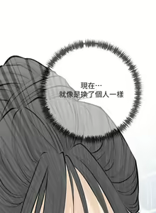 Page 602 of 阿姨的家教课 51-105 - preview thumbnail