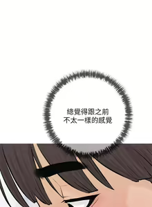 Page 604 of 阿姨的家教课 51-105 - preview thumbnail