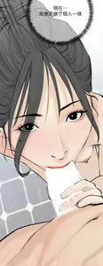 Page 606 of 阿姨的家教课 51-105 - preview thumbnail