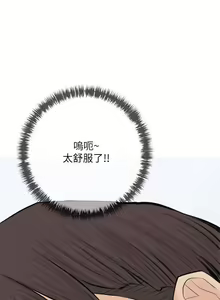 Page 607 of 阿姨的家教课 51-105 - preview thumbnail