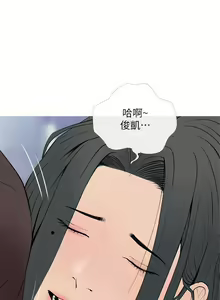 Page 610 of 阿姨的家教课 51-105 - preview thumbnail
