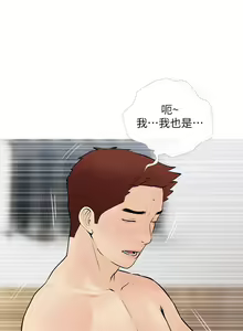 Page 616 of 阿姨的家教课 51-105 - preview thumbnail