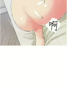 Page 62 of 阿姨的家教课 51-105 - preview thumbnail