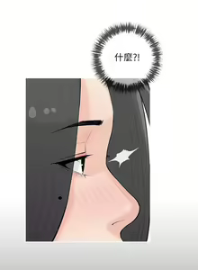 Page 656 of 阿姨的家教课 51-105 - preview thumbnail