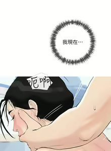 Page 691 of 阿姨的家教课 51-105 - preview thumbnail