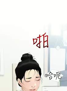 Page 700 of 阿姨的家教课 51-105 - preview thumbnail