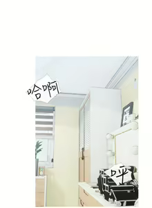 Page 703 of 阿姨的家教课 51-105 - preview thumbnail