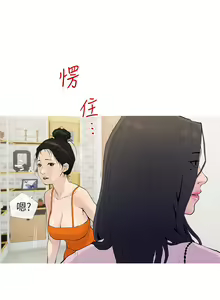 Page 735 of 阿姨的家教课 51-105 - preview thumbnail