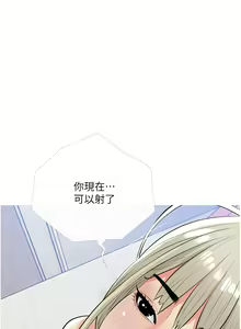 Page 76 of 阿姨的家教课 51-105 - preview thumbnail