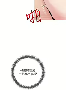 Page 768 of 阿姨的家教课 51-105 - preview thumbnail