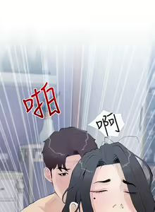 Page 770 of 阿姨的家教课 51-105 - preview thumbnail