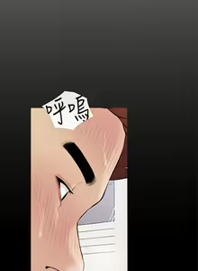 Page 774 of 阿姨的家教课 51-105 - preview thumbnail