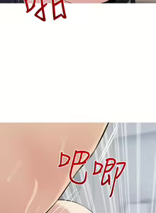 Page 780 of 阿姨的家教课 51-105 - preview thumbnail