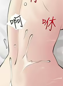 Page 783 of 阿姨的家教课 51-105 - preview thumbnail