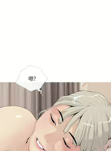Page 802 of 阿姨的家教课 51-105 - preview thumbnail