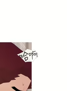 Page 810 of 阿姨的家教课 51-105 - preview thumbnail