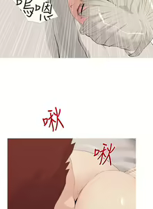 Page 811 of 阿姨的家教课 51-105 - preview thumbnail
