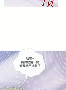 Page 823 of 阿姨的家教课 51-105 - preview thumbnail