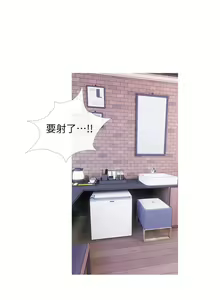 Page 842 of 阿姨的家教课 51-105 - preview thumbnail