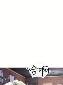 Page 846 of 阿姨的家教课 51-105 - preview thumbnail